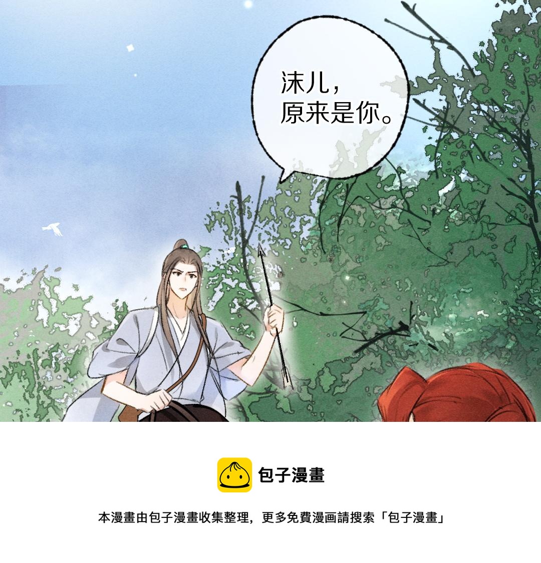 第106话 兄弟对峙49