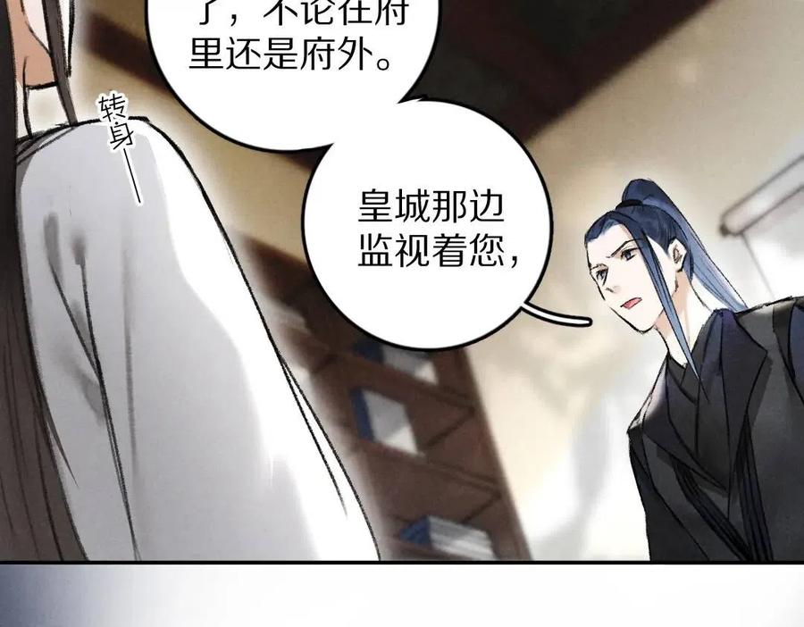 第46话 宠溺投喂65