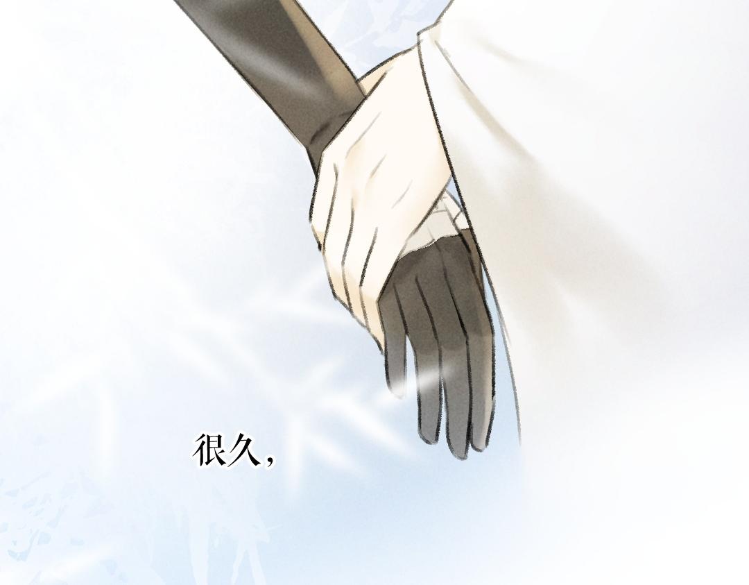 第55话 秘密任务84