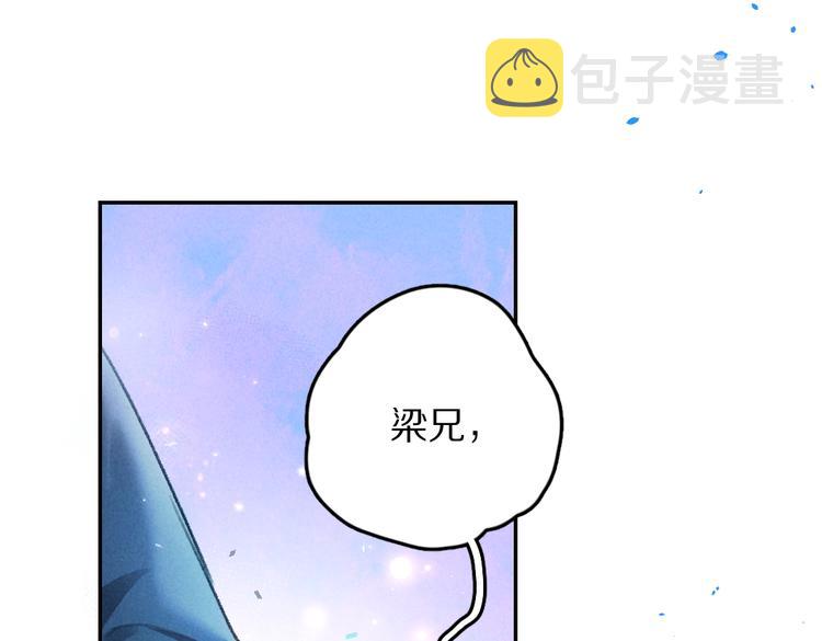 第26话 越州小霸王10
