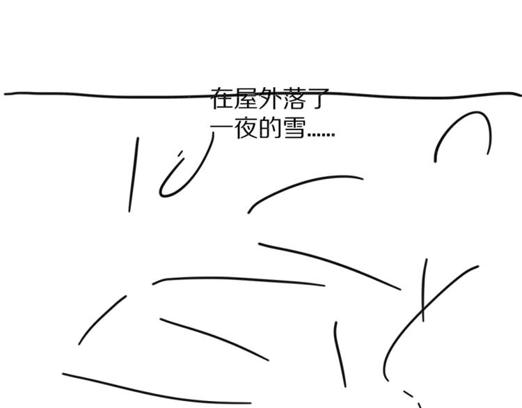 第48话 不配拥有的温柔98