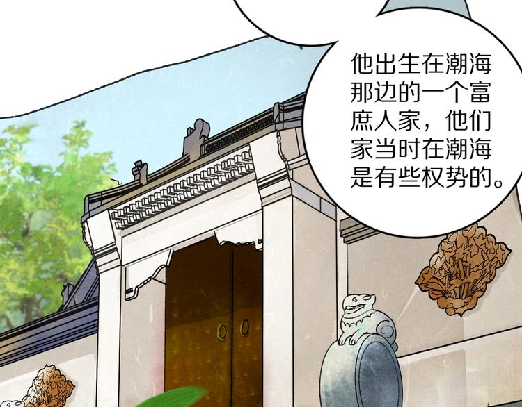 第3话 通红的耳尖101