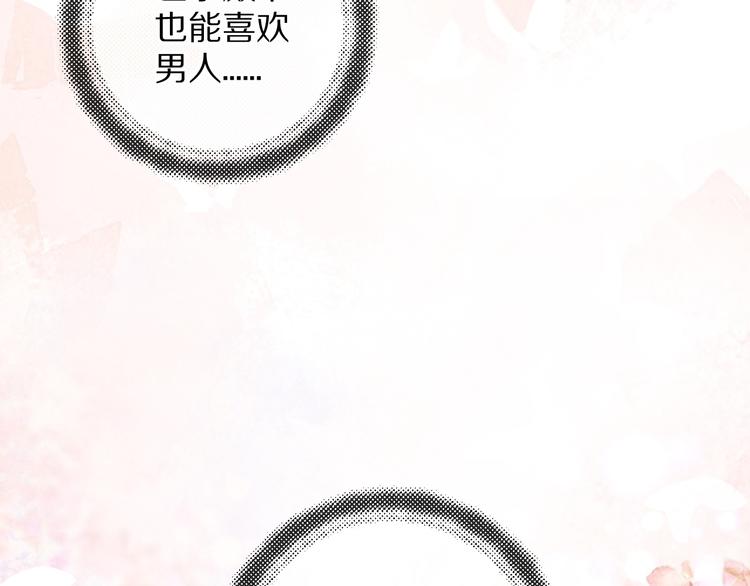 第18话 魏世医的叮嘱2