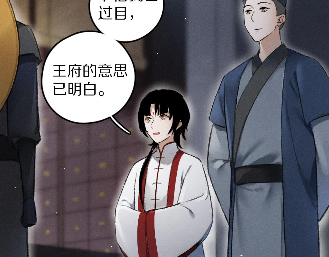 第58话 考验终局15