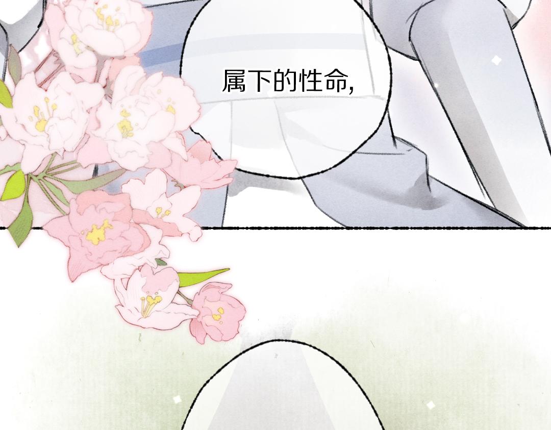 第107话 昔人已“逝”99