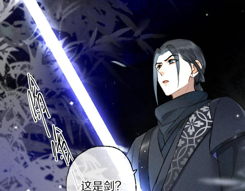 第115话 平平无奇公子哥61
