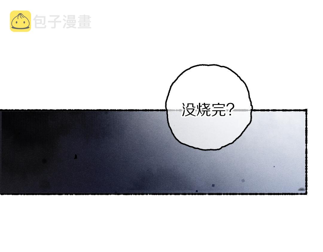 第76话 心疼如斯27