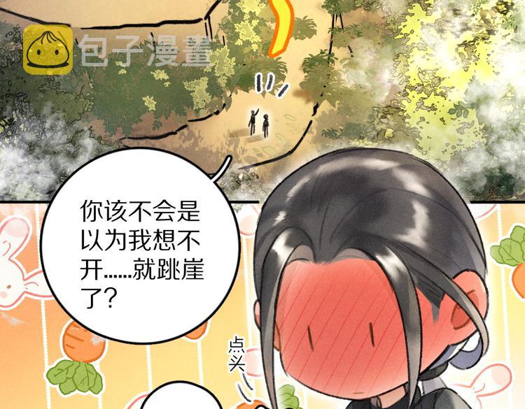 第37章 甜蜜接触与约定26