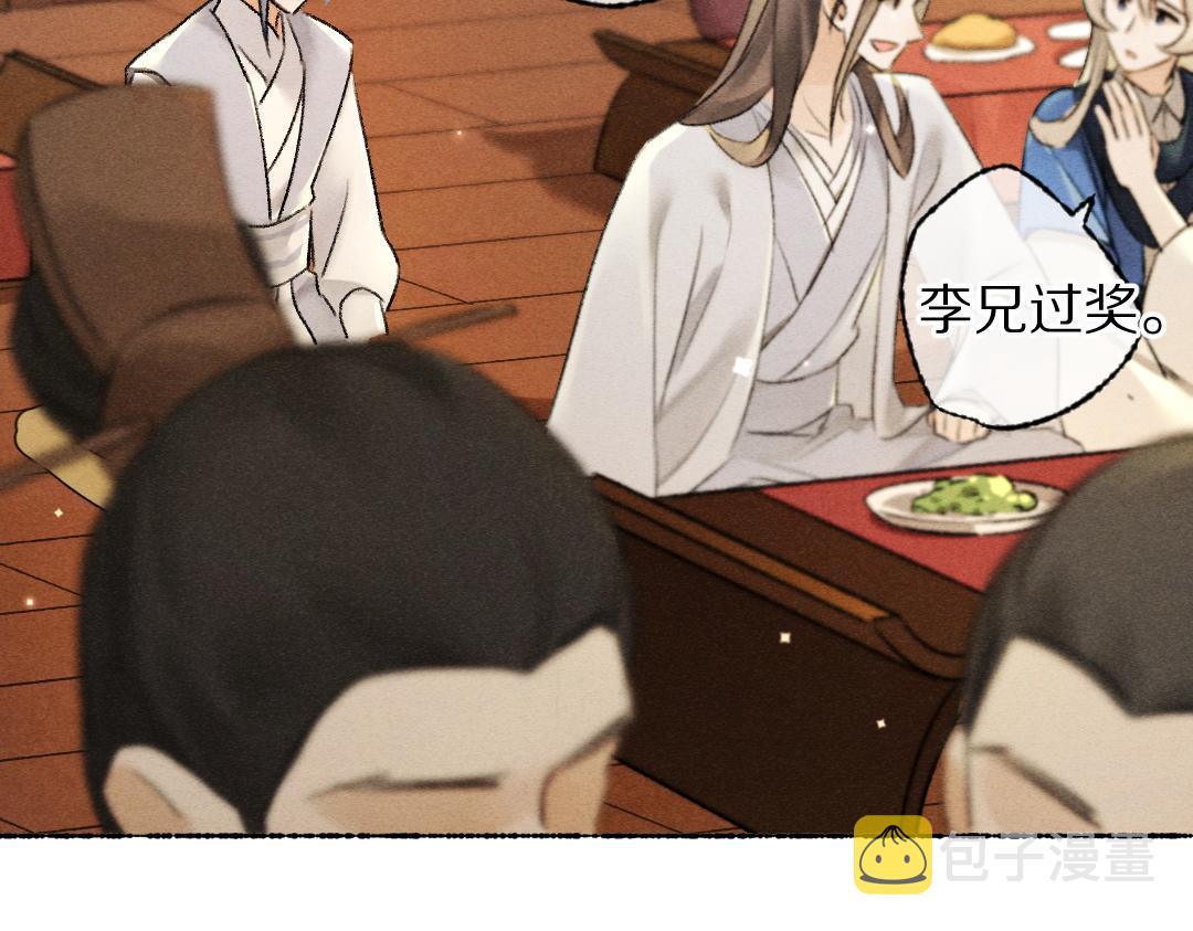 第103话 燕京皇城22