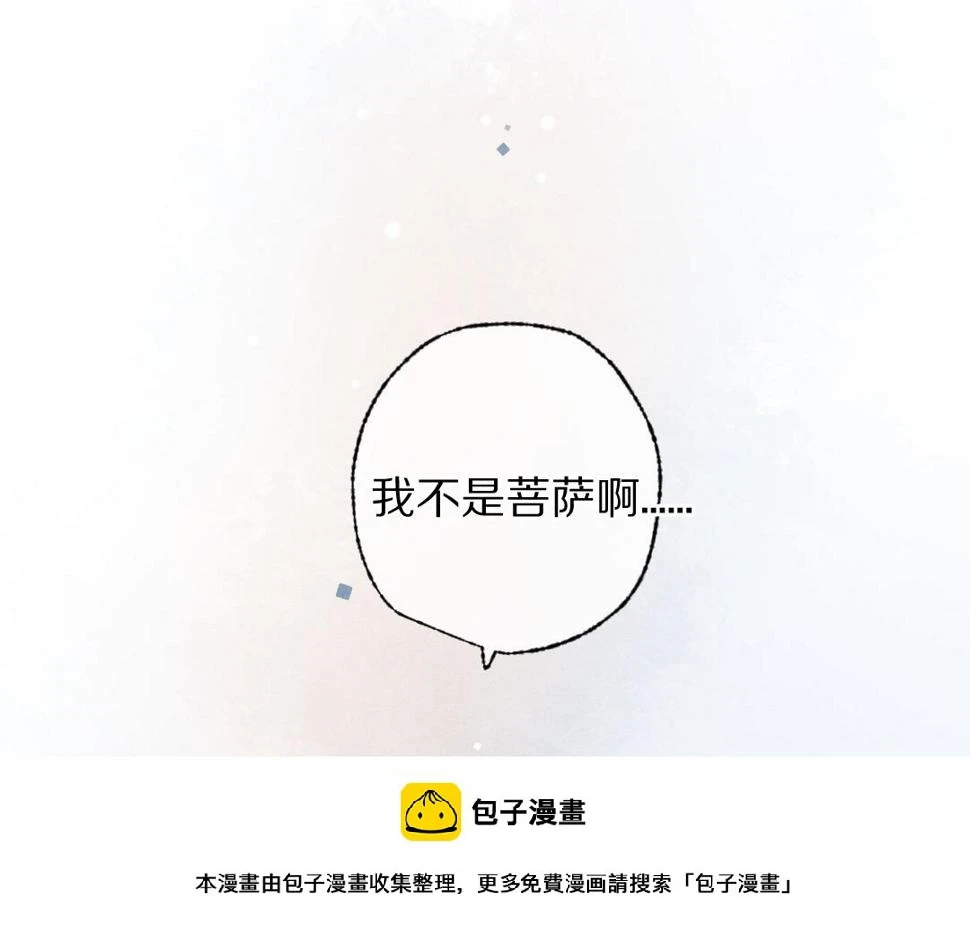 第114话 故人来访49