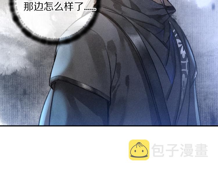 第36话 激将法成4