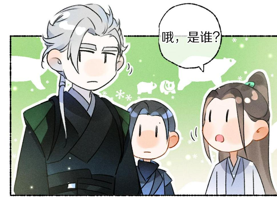 第114话 故人来访59