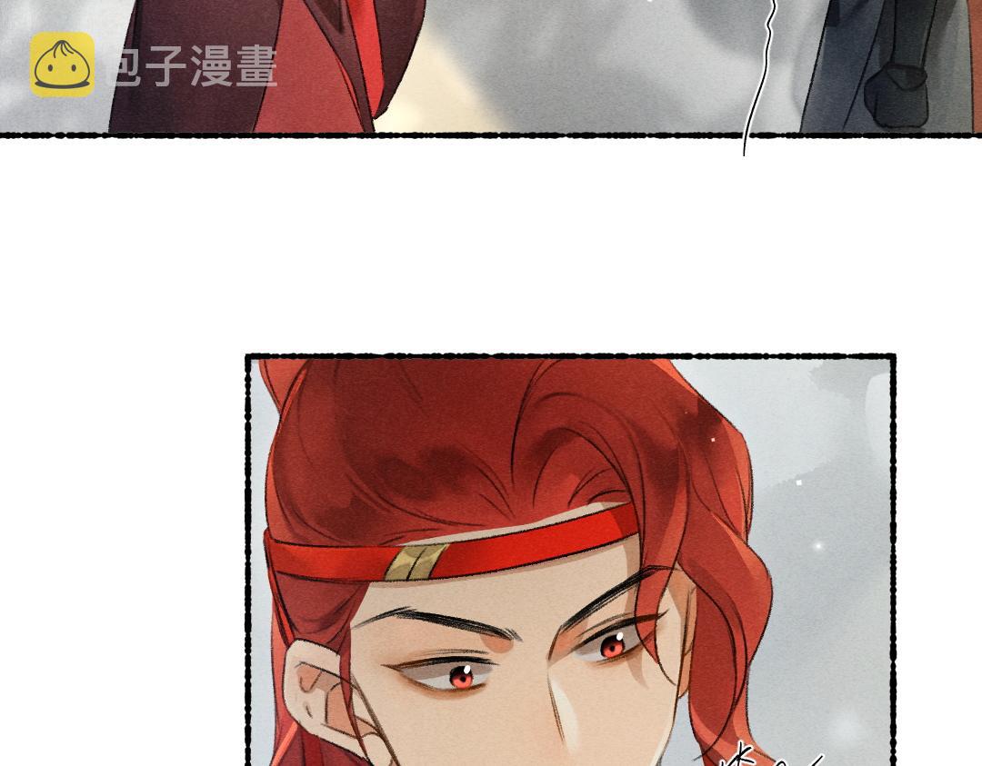 第96话 不安分的兄弟53