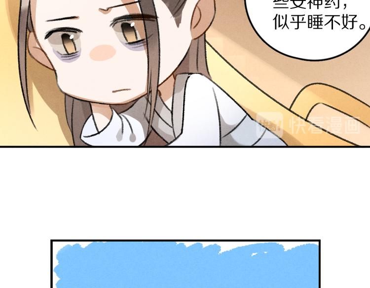 第29话 不听话的小孩23