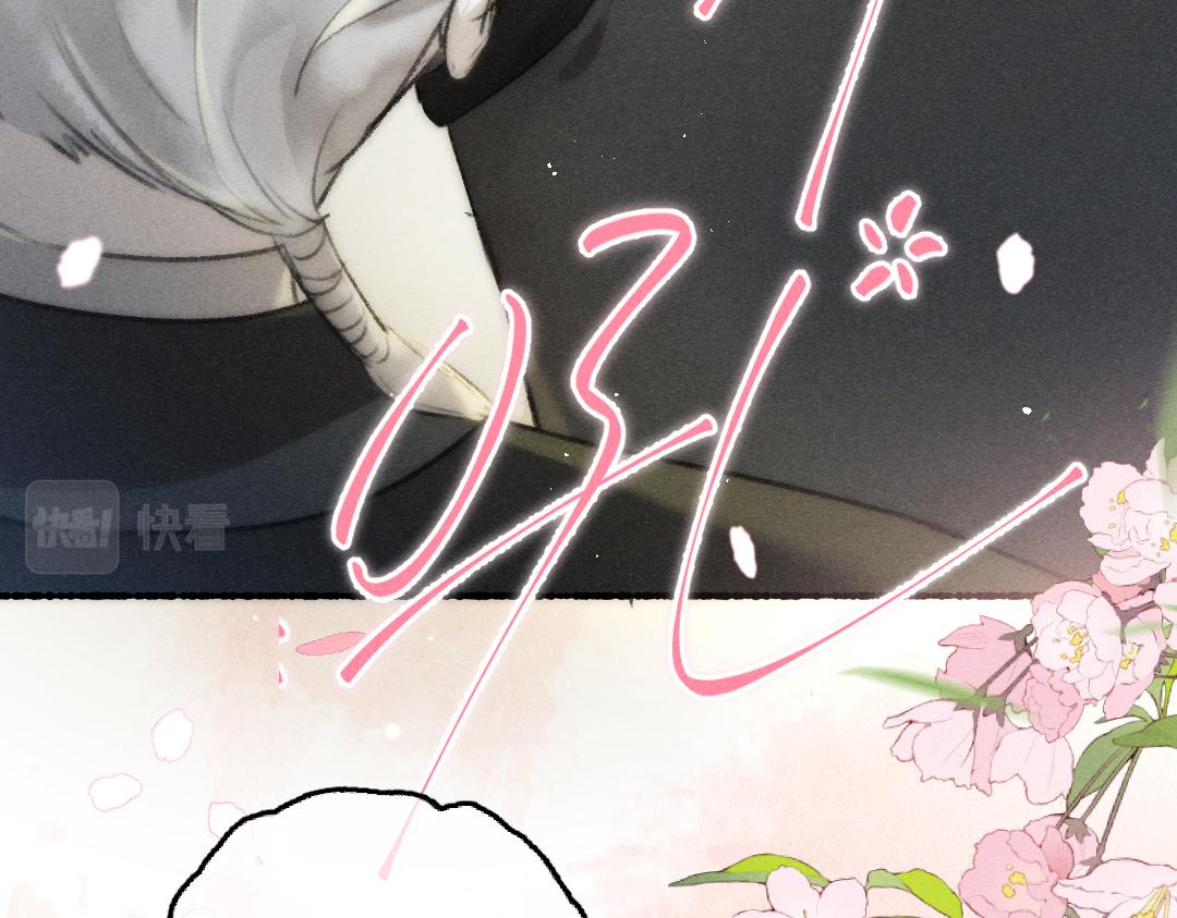 第87话将进酒90