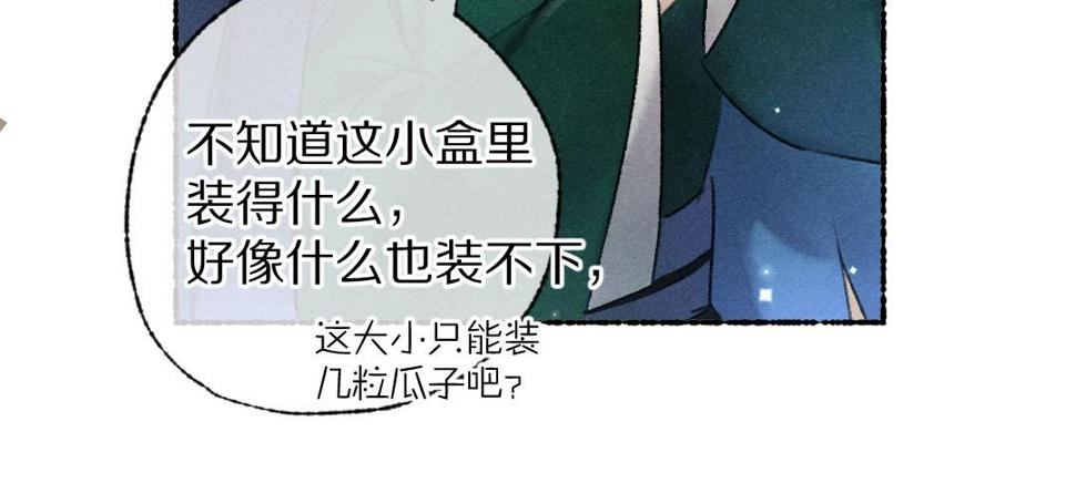 第115话 平平无奇公子哥44