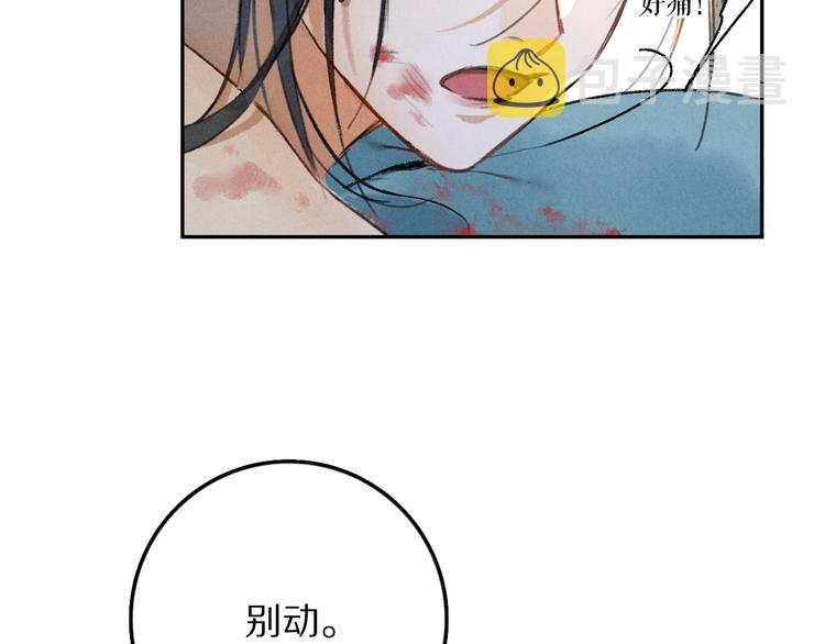 第2话 终于见到他了62