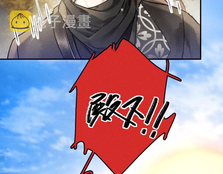 第37章 甜蜜接触与约定6