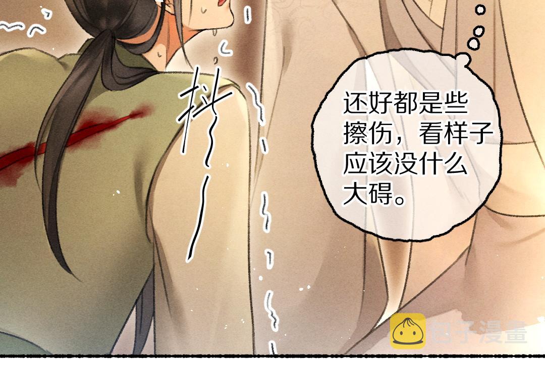 第72话 都是我害了殿下42