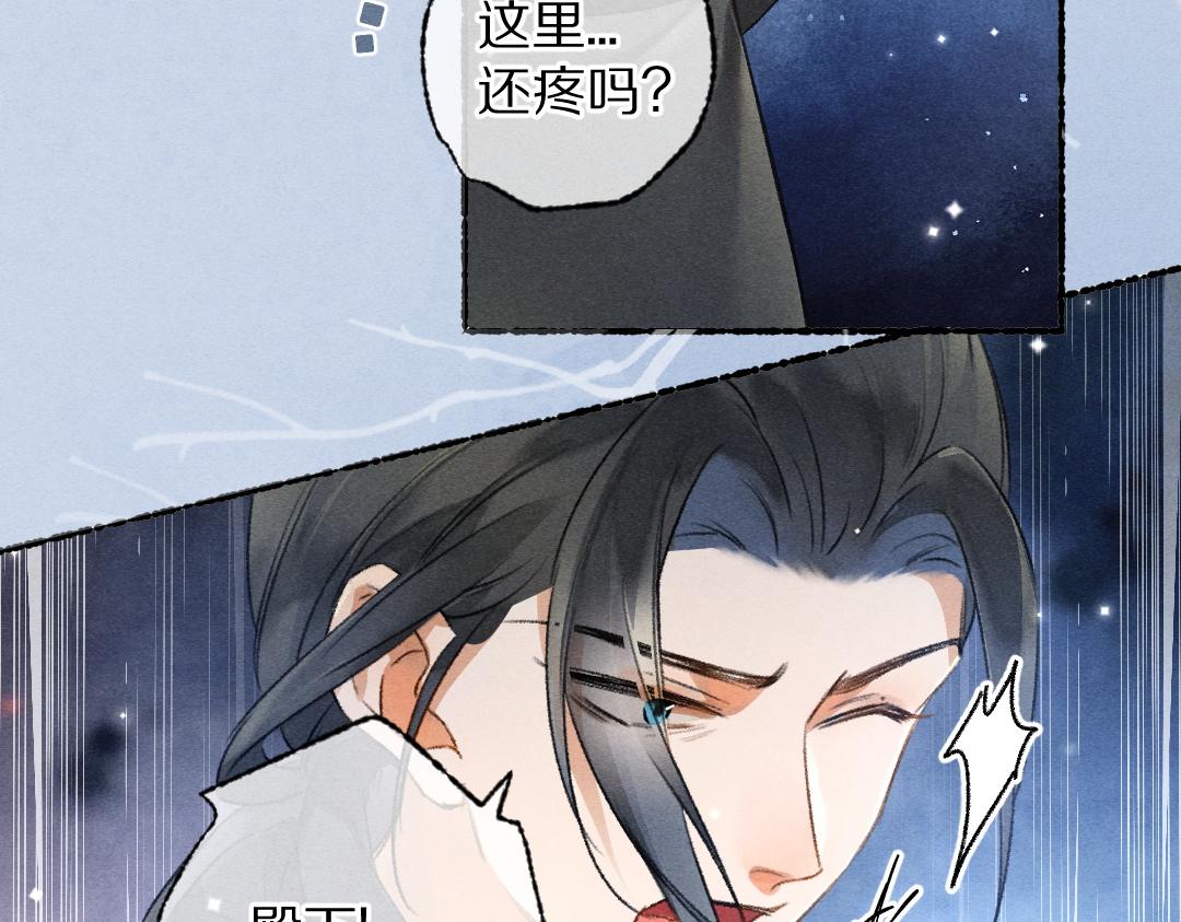 第96话 不安分的兄弟67