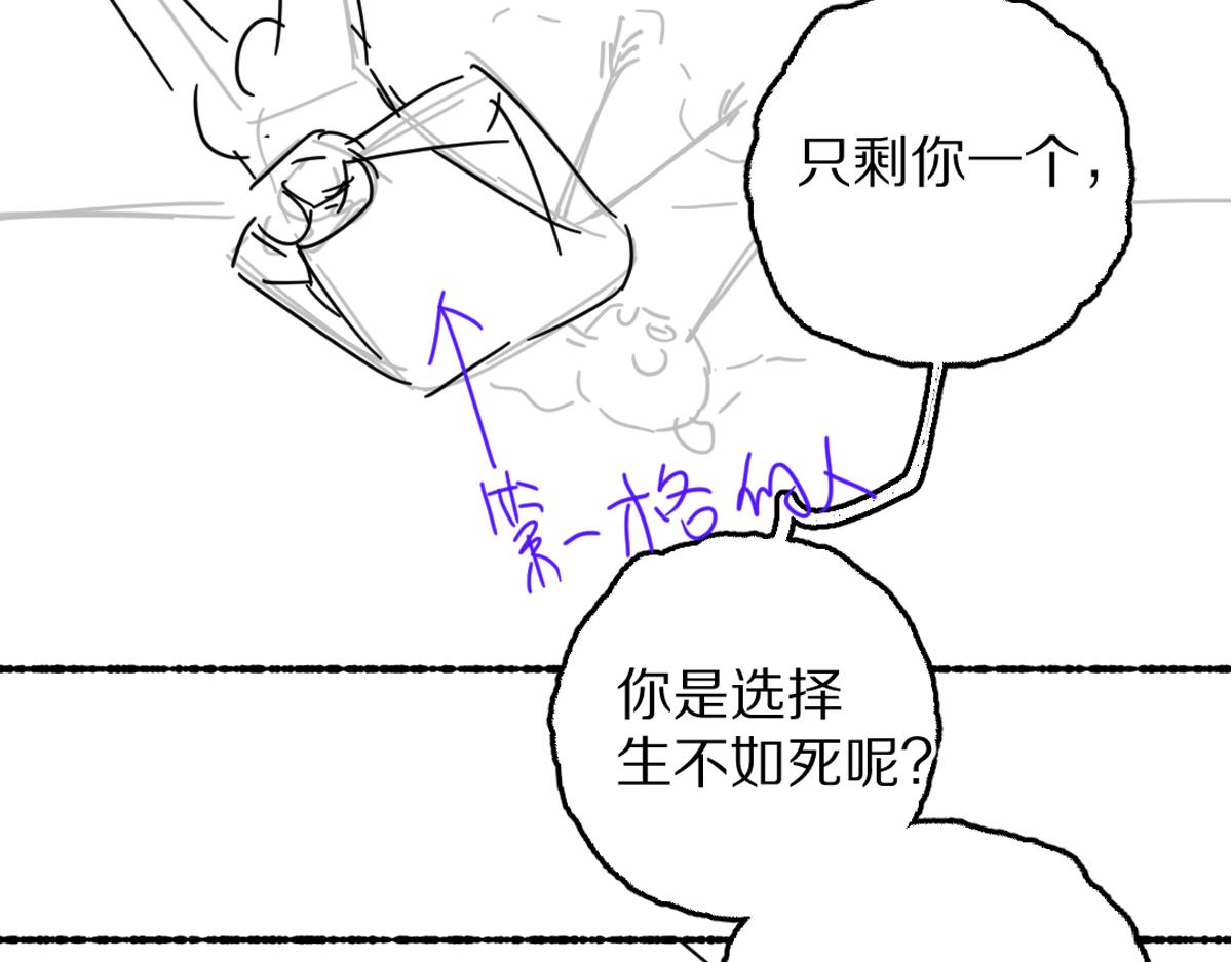 第69话 上心的小“宠物”109