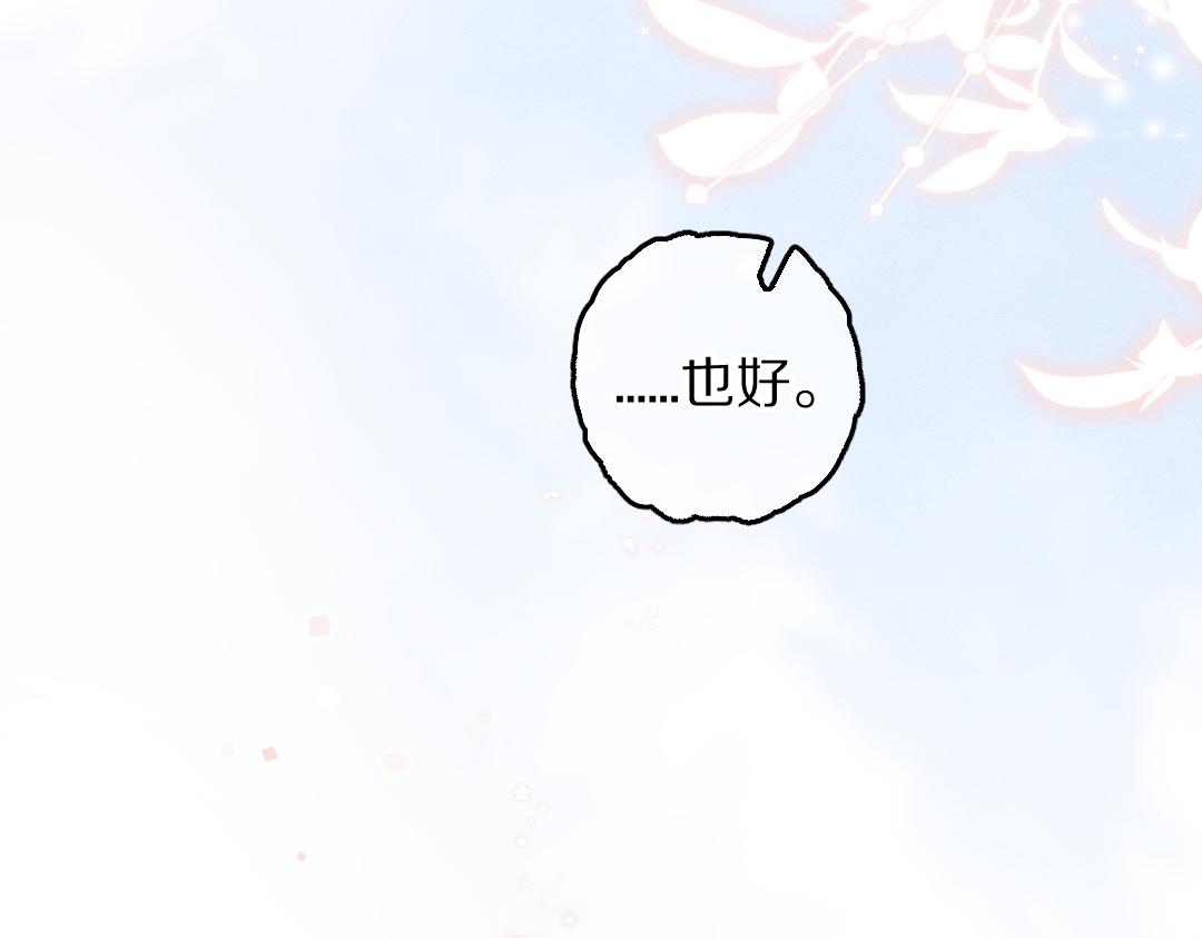 第82话 剑冢独处62
