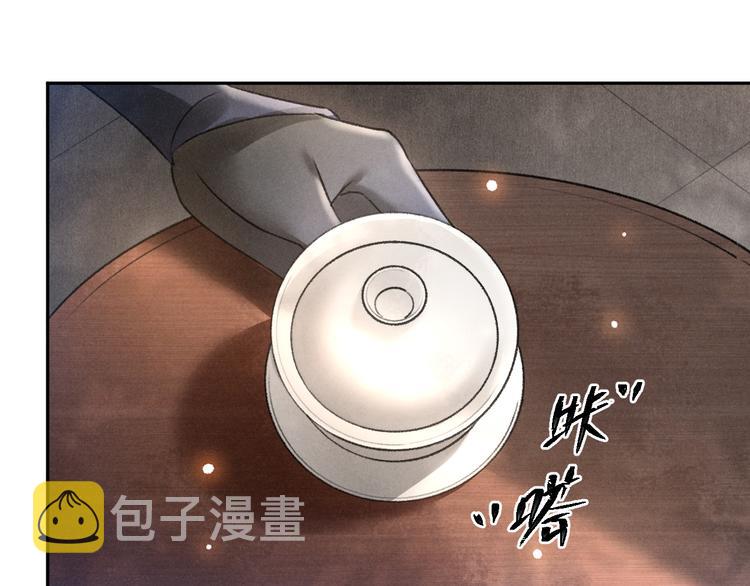 第19话 夙夜不得寐33