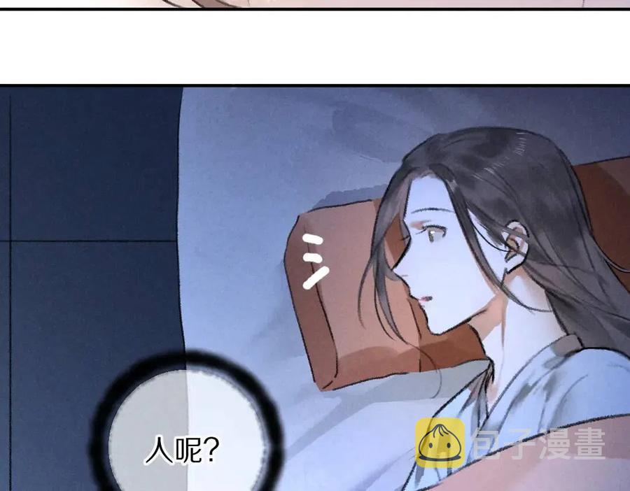第40话 你这小呆鹅55