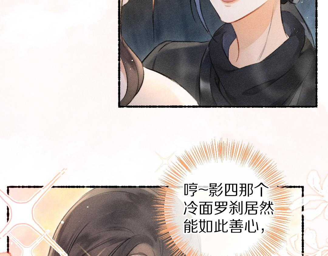第82话 剑冢独处75