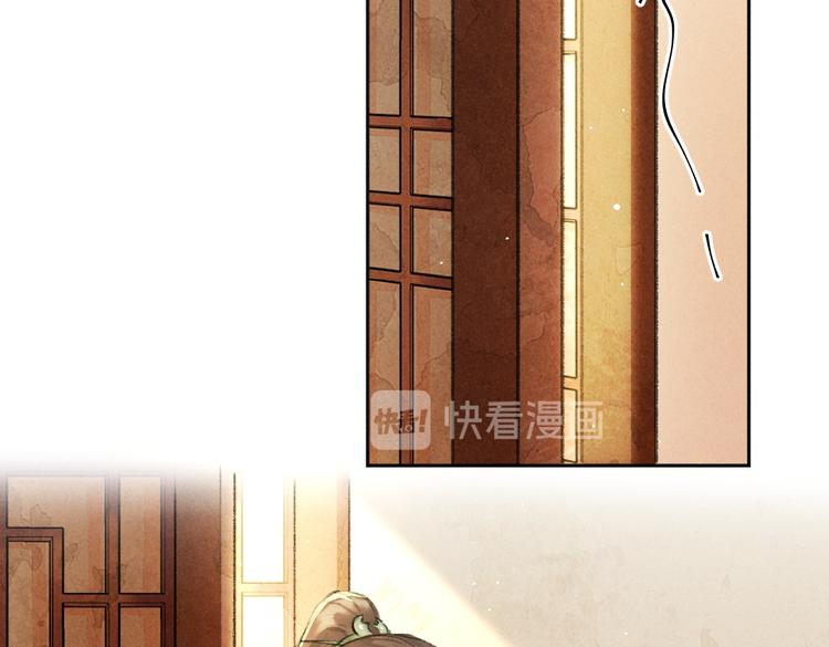 第30话 不许推开我1