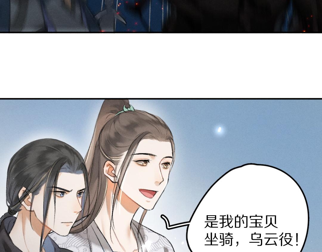 第61话 我保证这是最后一次35