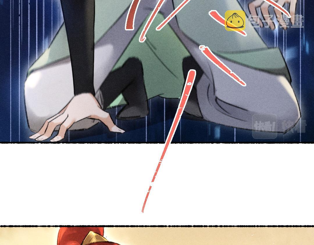 第71话 不过是玩物罢了2