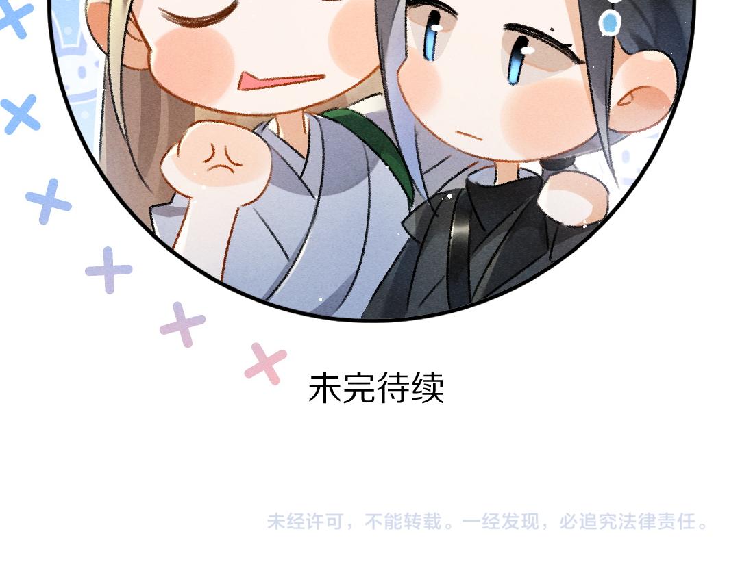 第84话 兔子把戏89