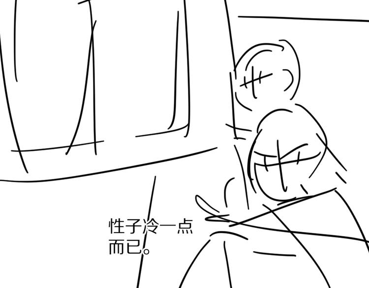 第37章 甜蜜接触与约定82