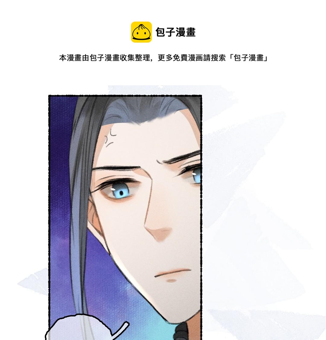 第64话 他不值得你这样19