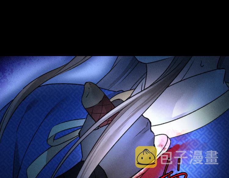第32话 公子可无忧？71