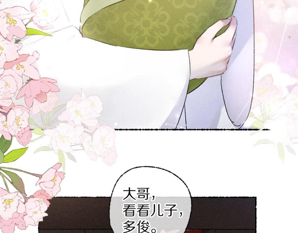 第110话 真实目的27