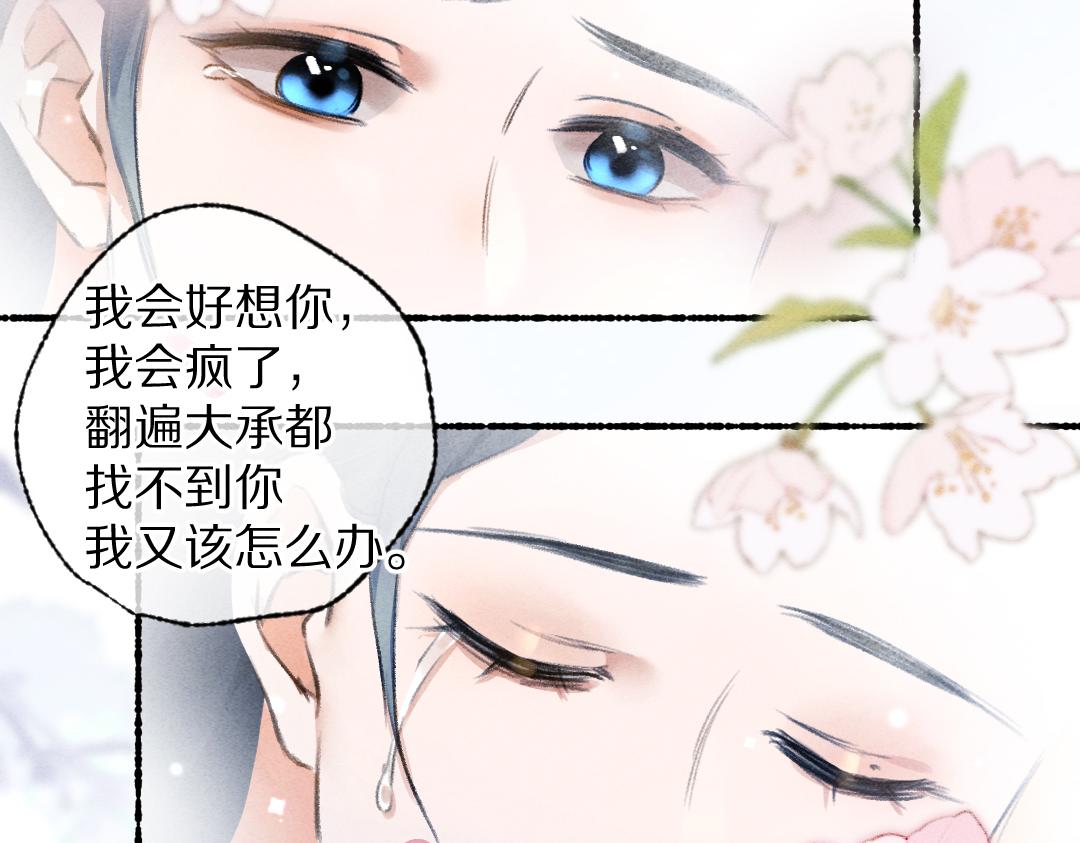 第102话 集会前夕75