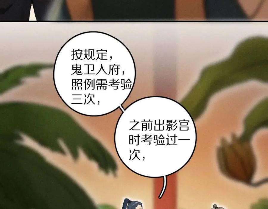 第45话 麟儿降生66