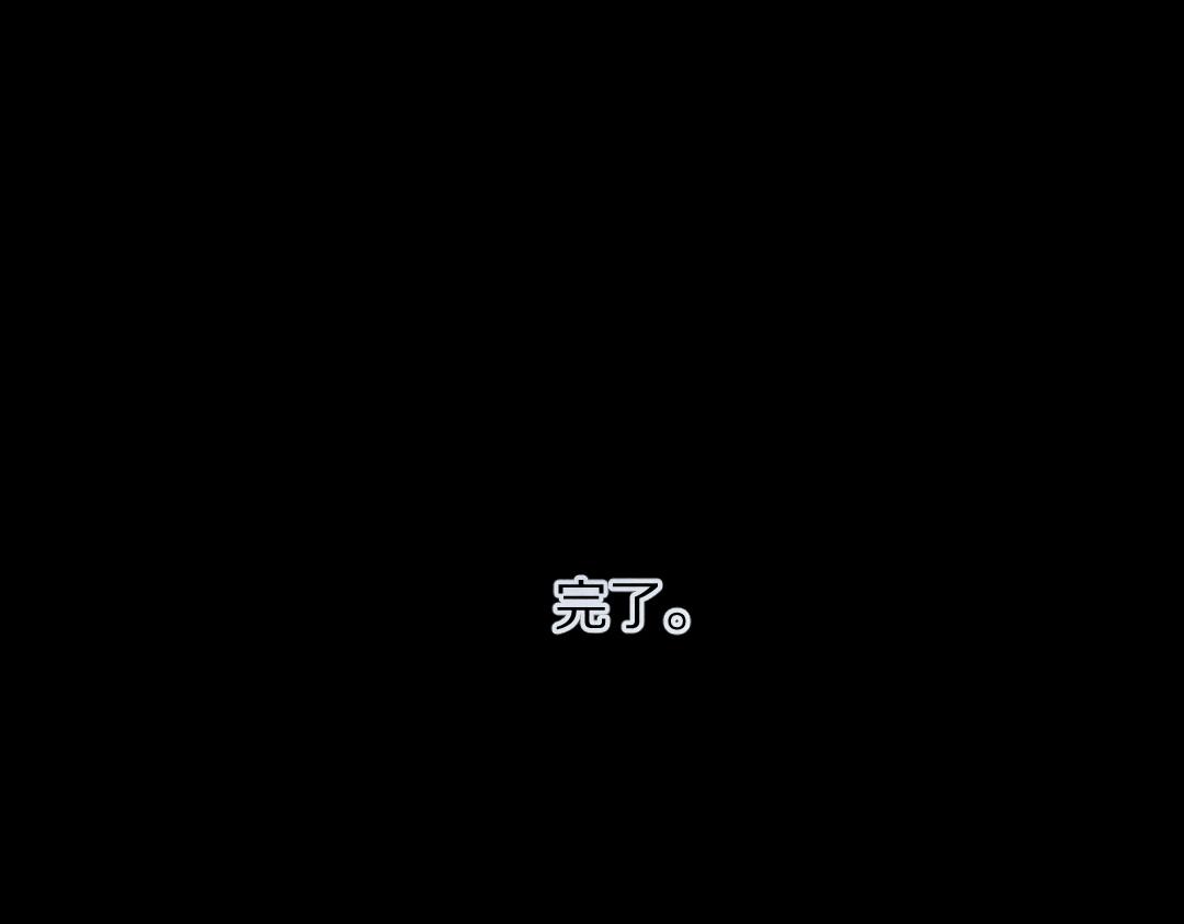 第72话 都是我害了殿下3