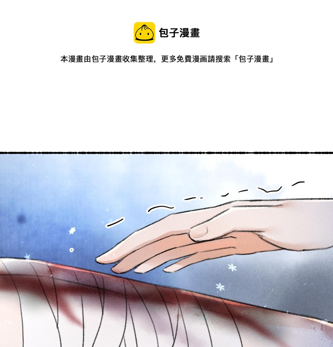 第74话 刻苦如此呢28