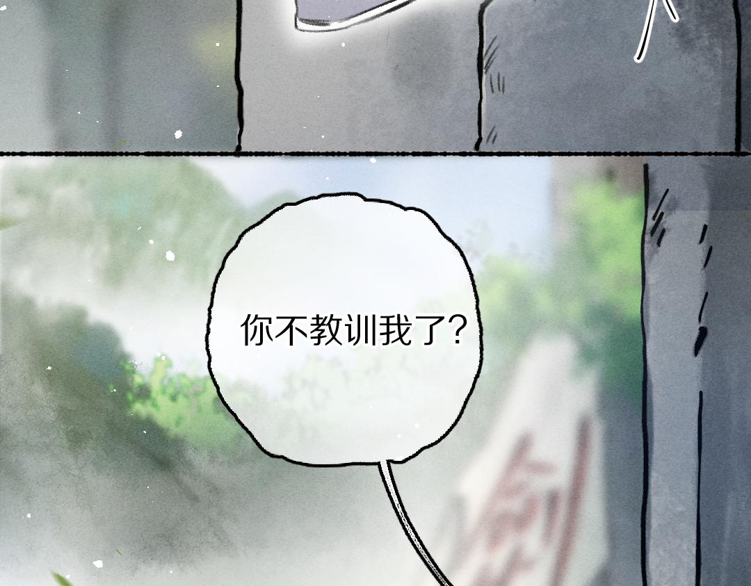 第80话 老王爷的怒火101