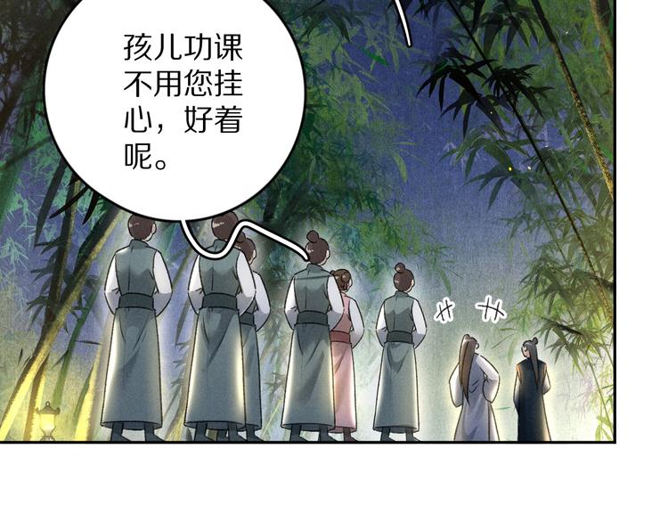 第21话 起风了49