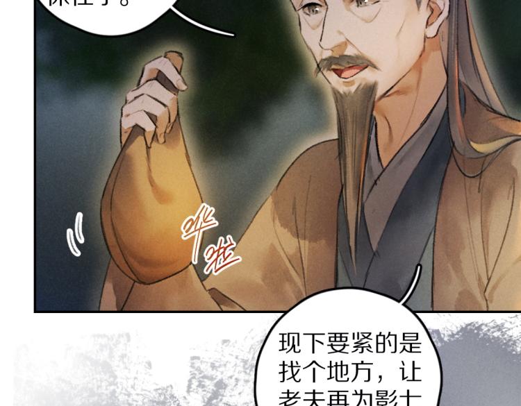 第43话 梦魇再次降临13