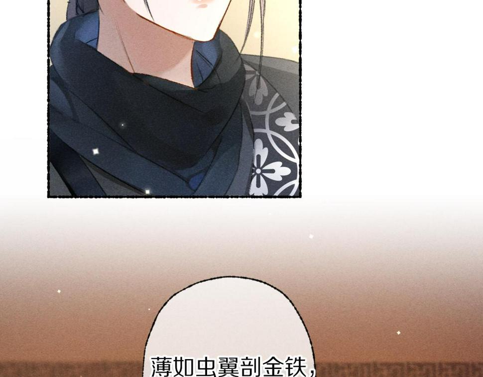 第115话 平平无奇公子哥65