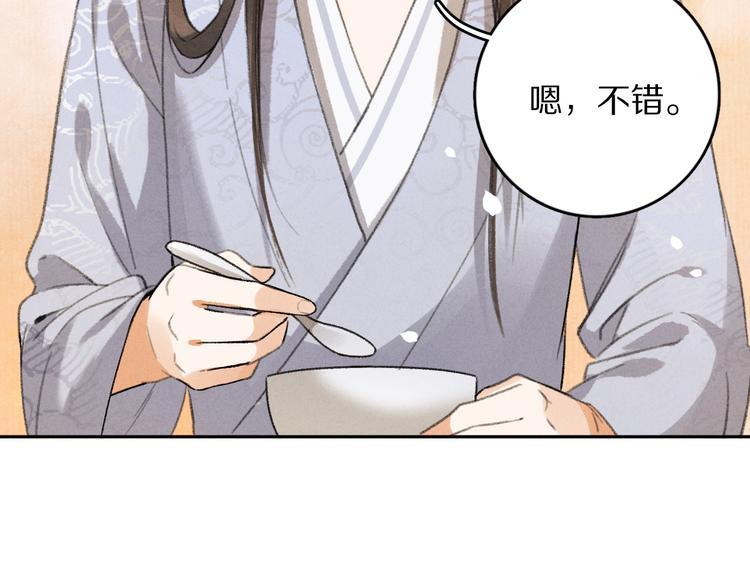 第5话 偷看被发现了62
