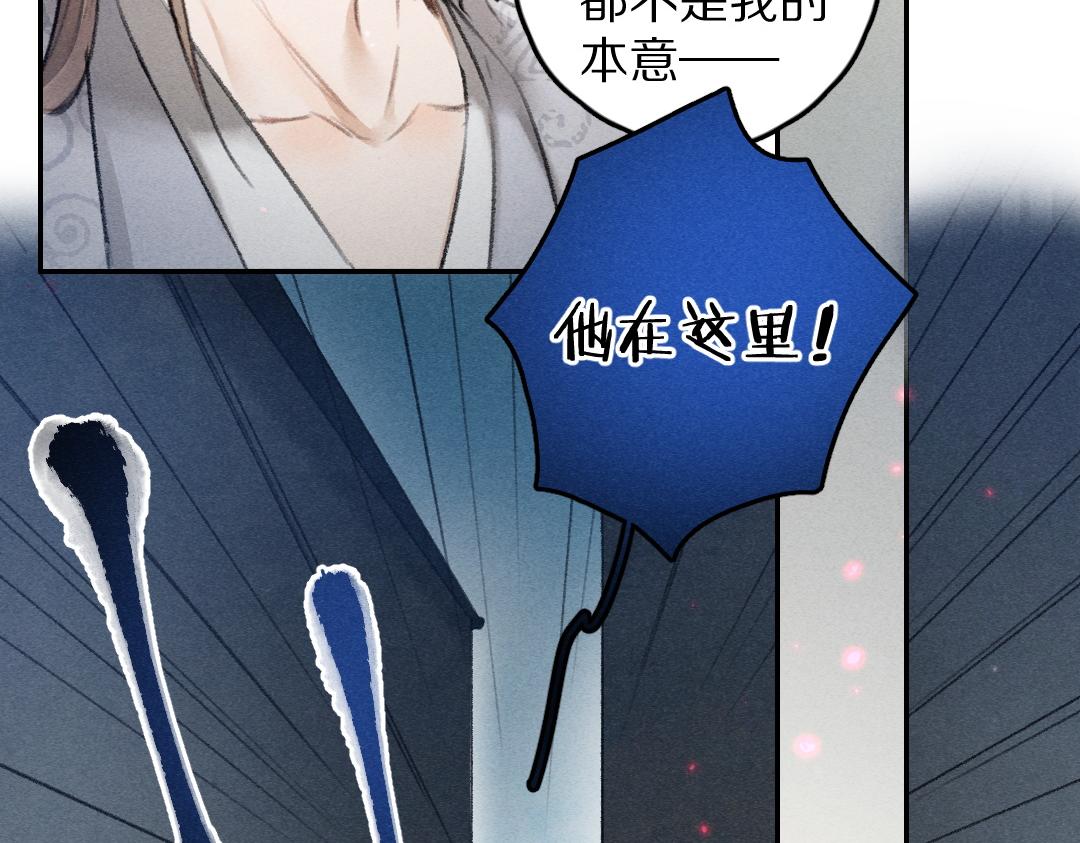 第61话 我保证这是最后一次21