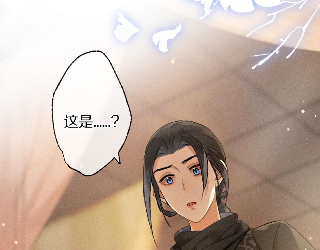 第91话传世飞鸾73