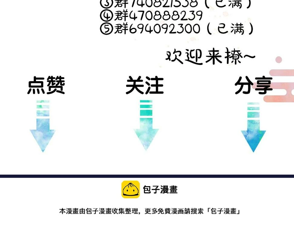 第113话 庙堂之上100