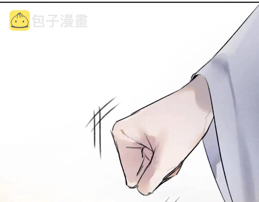 第39话 我该拿你怎么办68